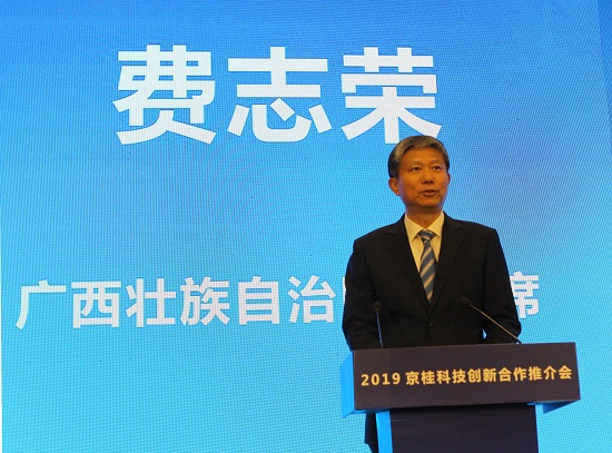 10.24推介會(huì) 074.JPG