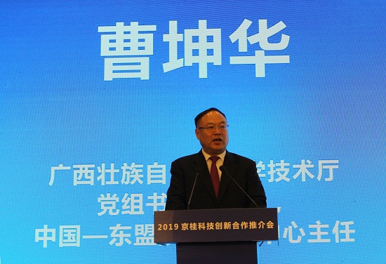 10.24推介會(huì) 255.JPG