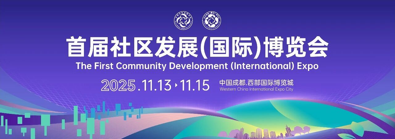 微信圖片_2025-09-23_101050_598.jpg 微信圖片_2025-09-23_101050_598.jpg