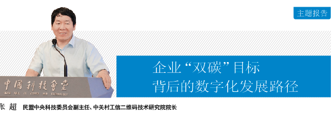 屏幕截圖 2025-10-09 140710.png