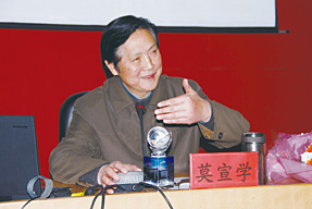 2010在中國地質(zhì)大學(xué)（武漢）做報(bào)告